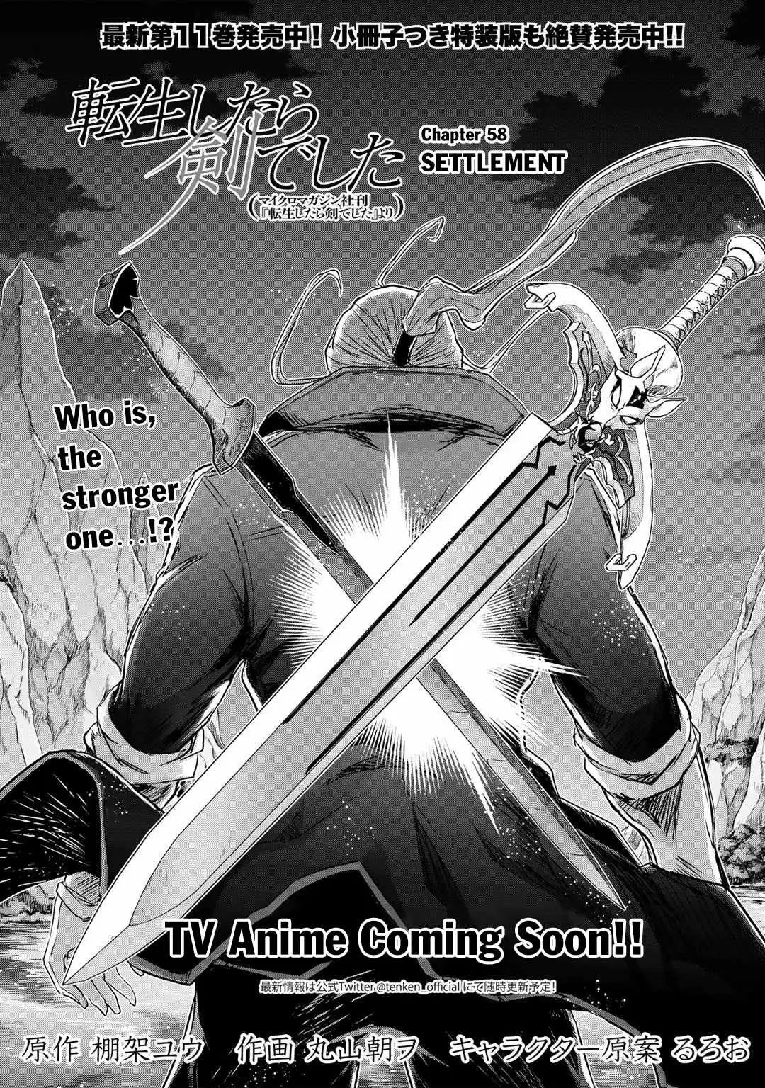 Tensei Shitara Ken Deshita Chapter 58 2